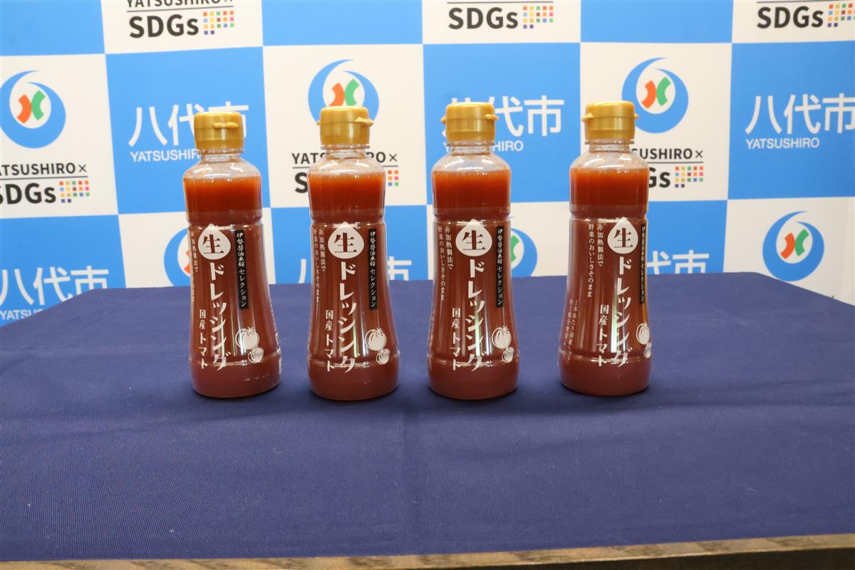 【新商品】伊勢醤油本舗セレクション 生ドレッシング トマトの画像