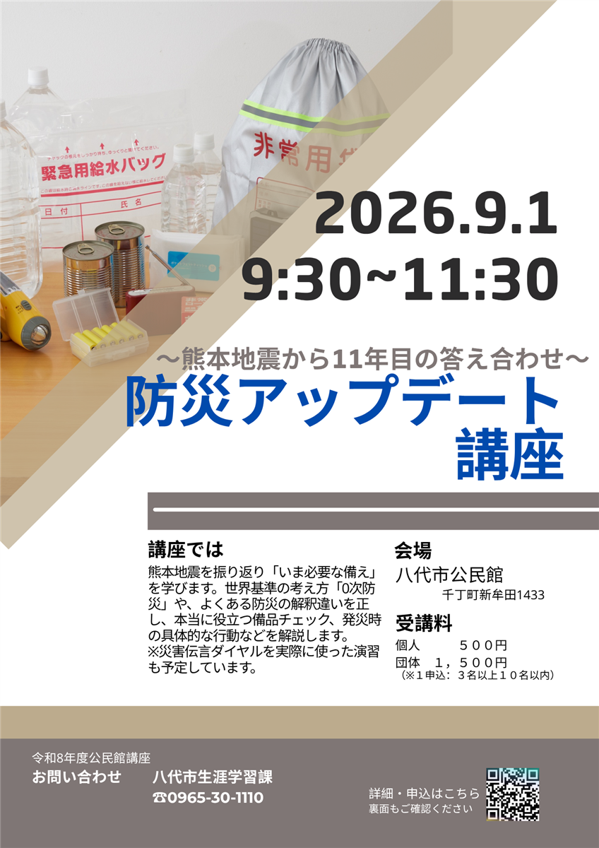 サムネイル画像の画像