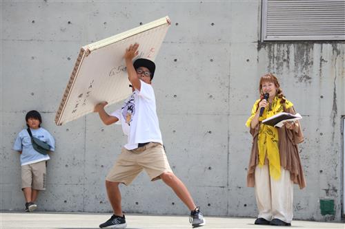 畳投げ1