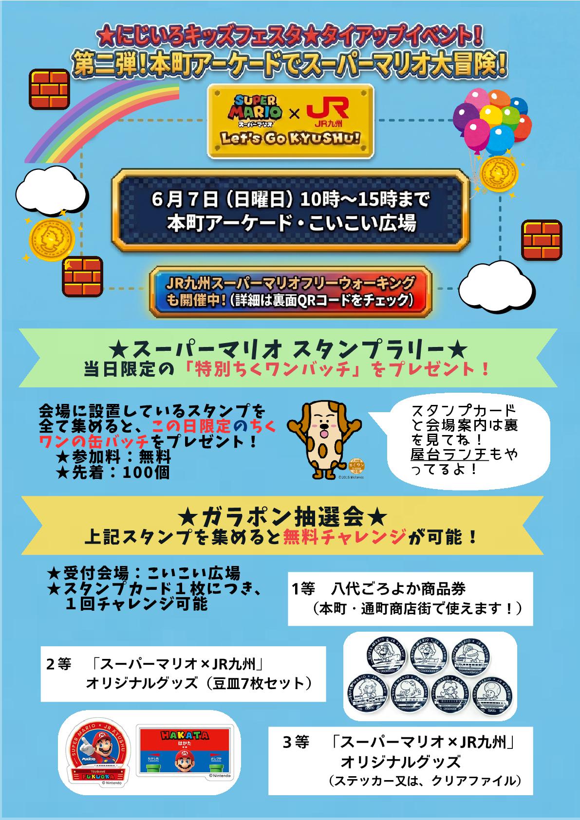 チラシ