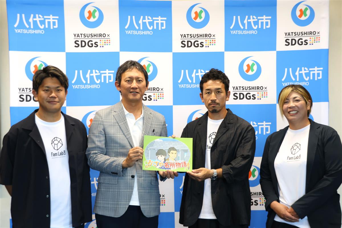 左から桑原健太理事、小野市長、林代表理事、高木明日香理事の画像