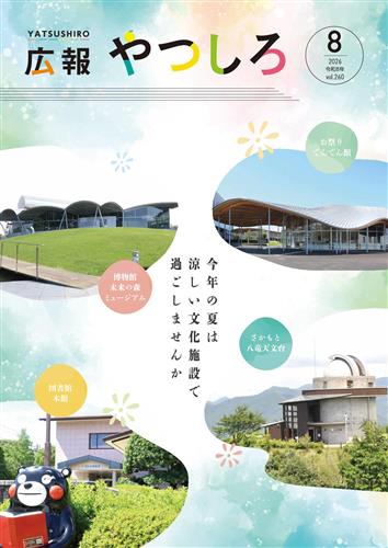 P1 表紙