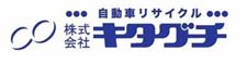 キタグチ