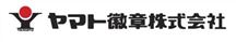 ヤマト徽章株式会社