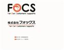 フォックス