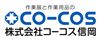 コーコス