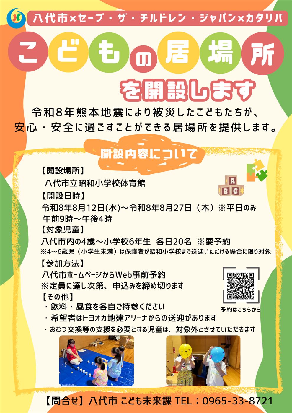 サムネイル画像②