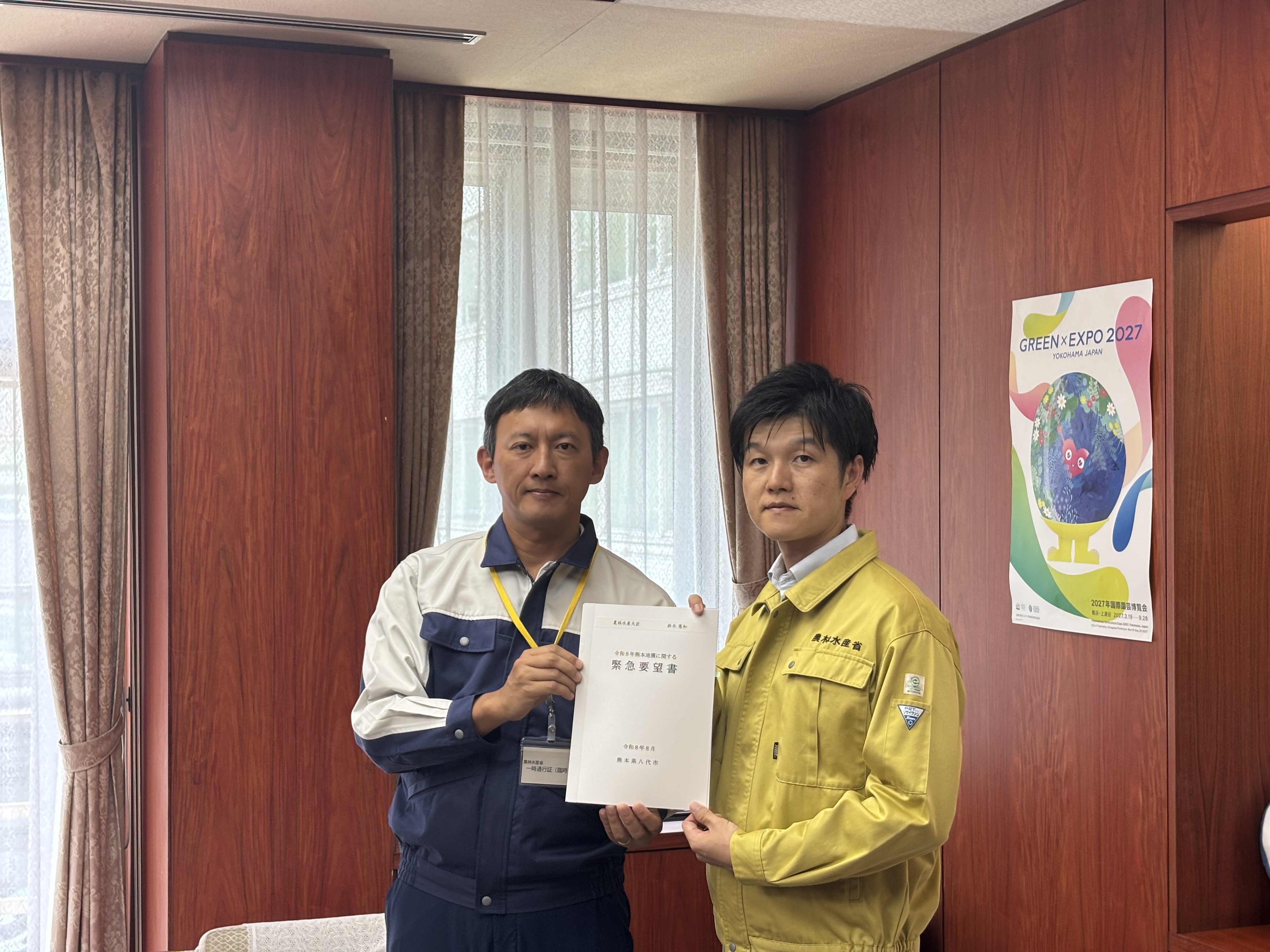 ★鈴木農林水産大臣