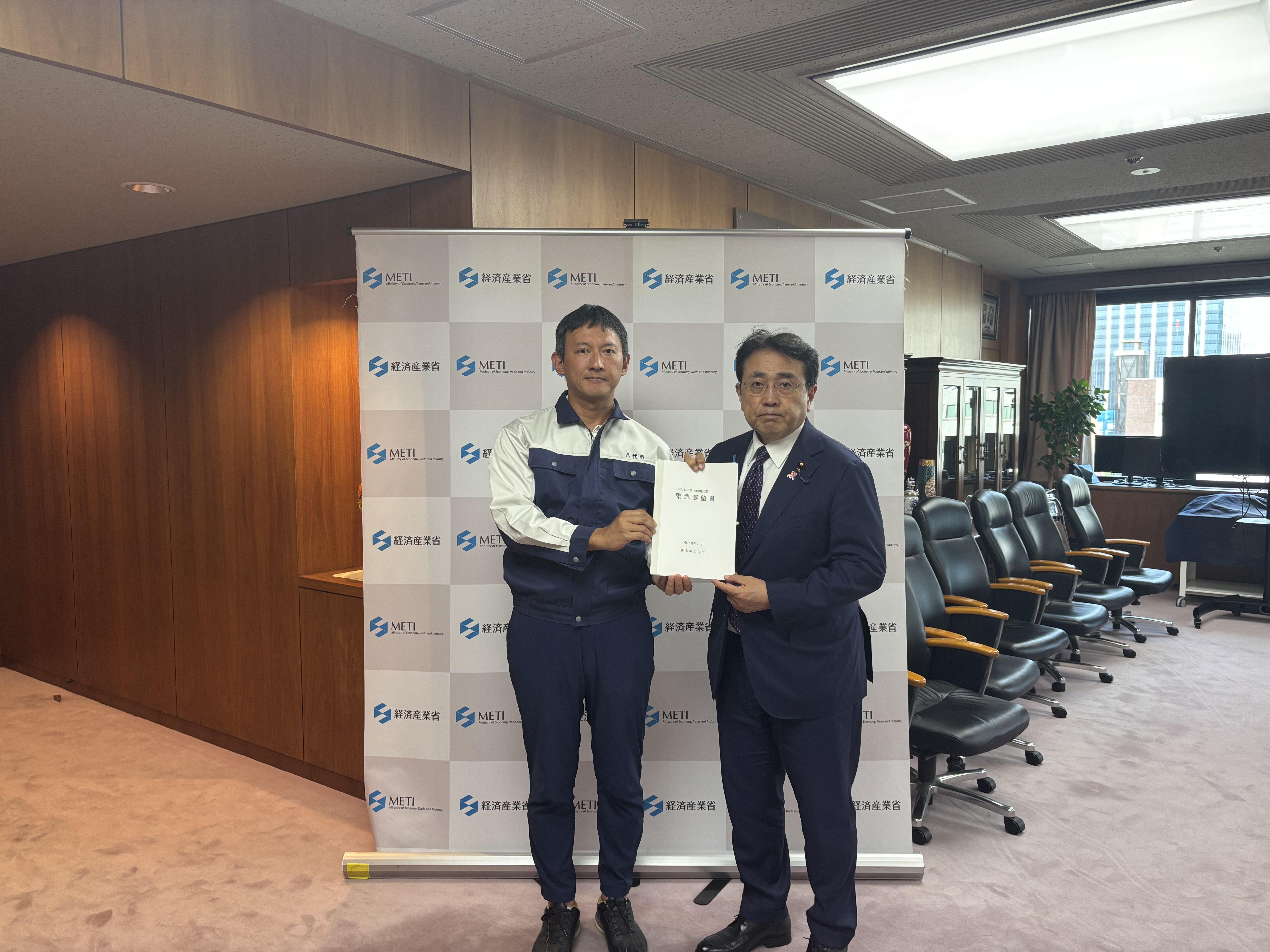 ★赤澤経済産業大臣