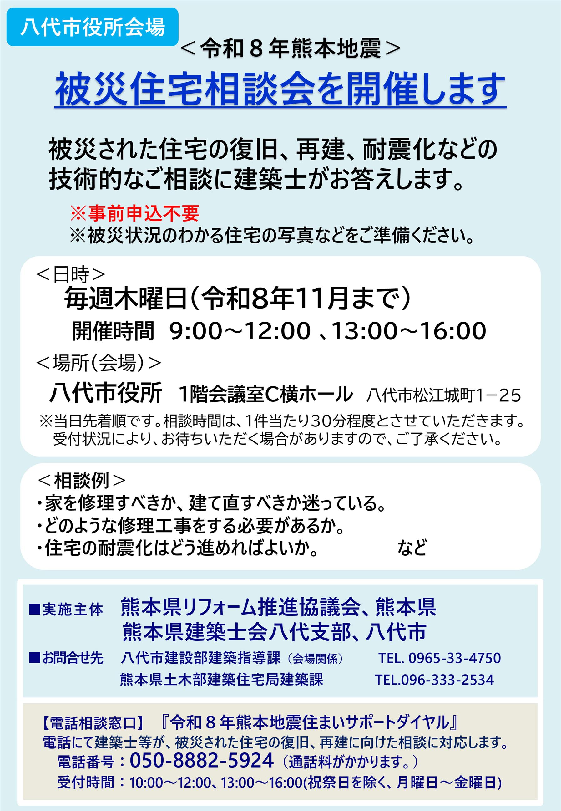 11月延長_チラシ.jpg