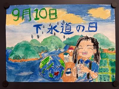 金賞（小学校低学年）