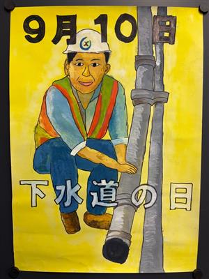 金賞（小学校高学年）