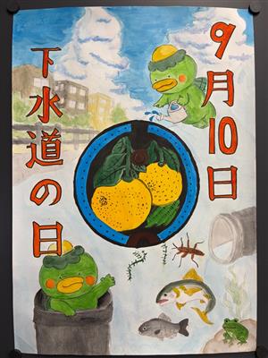 金賞（中学校）