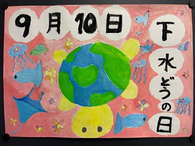 銀賞（小学校低学年）