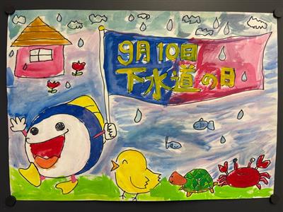 銅賞（小学校低学年）