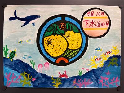 銅賞（小学校高学年）