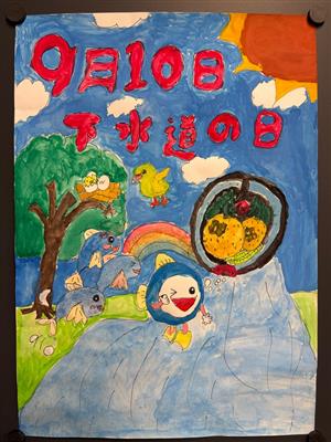 佳作１