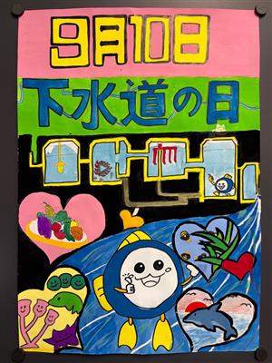 佳作５