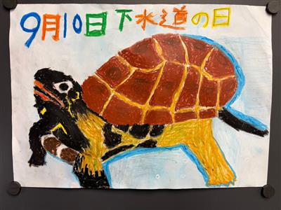 佳作６