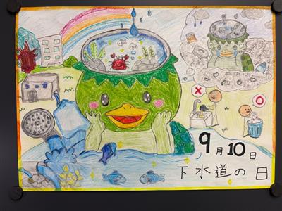佳作８