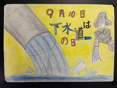 佳作９
