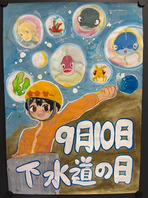 佳作１３