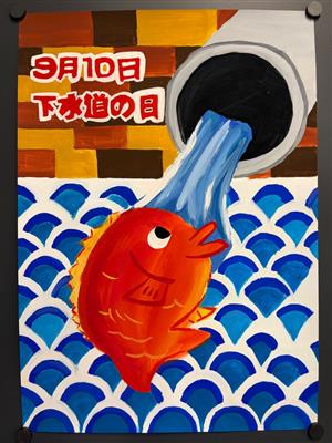 佳作１６