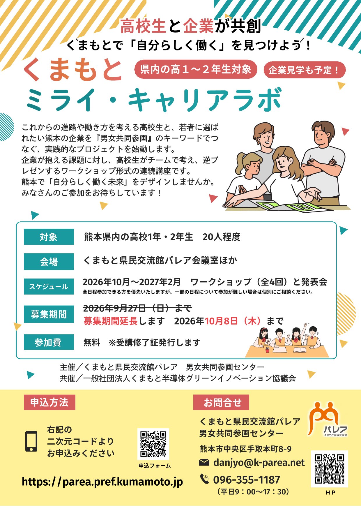 表面