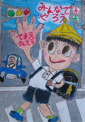 八代市長賞