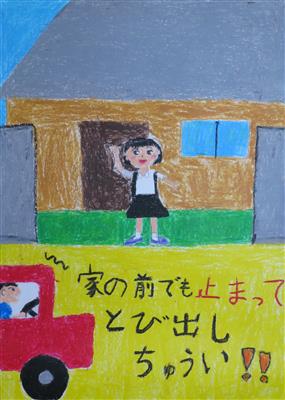 優秀賞２