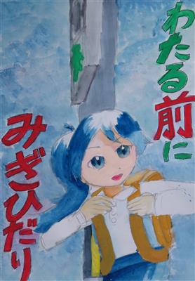 優秀賞６