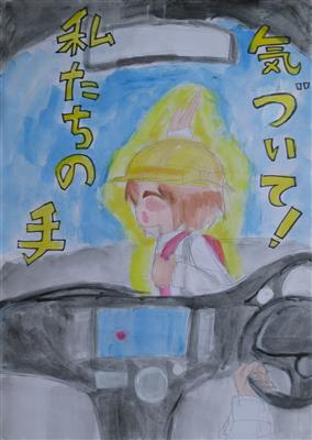 優秀賞７