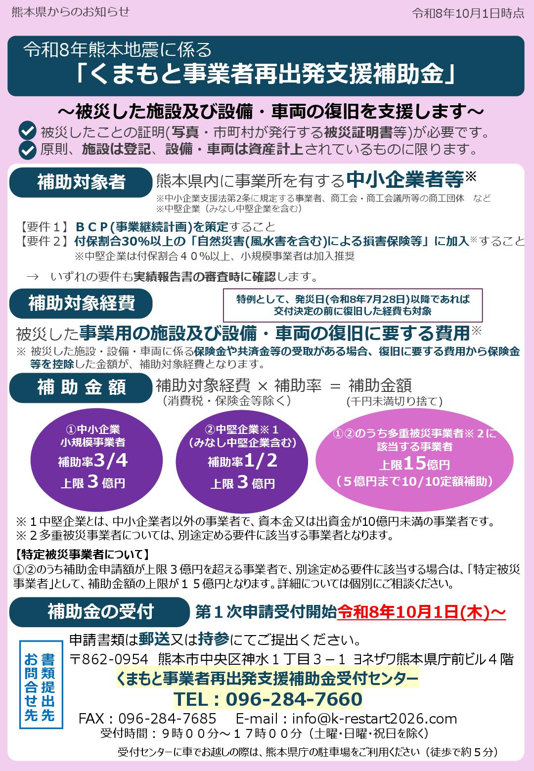 チラシ