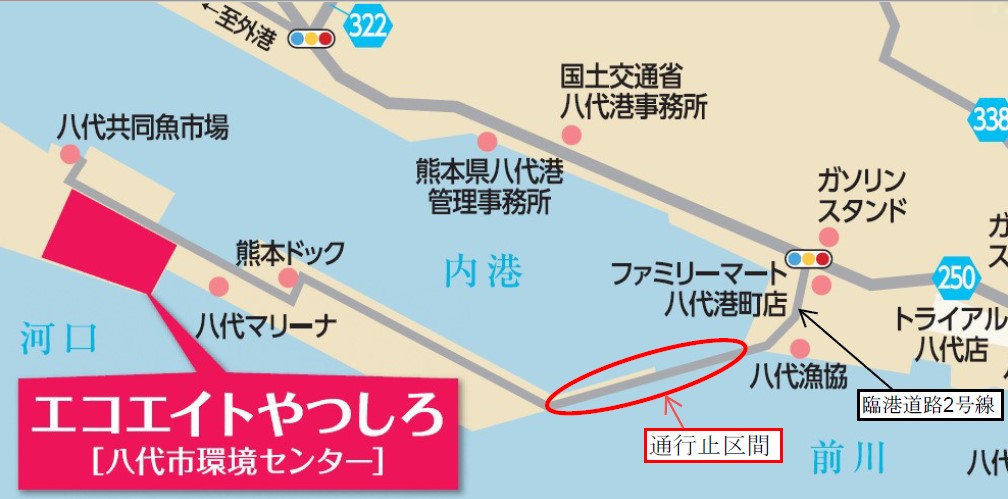 通行止区画（臨港道路2号線）