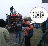 恵比須の鯛.jpg