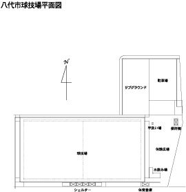 八代市球技場平面図.jpg