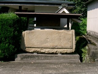 門前古墳出土石材