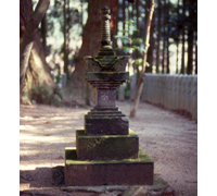 懐良親王御自筆銘の宝篋印塔(宮地).bmp