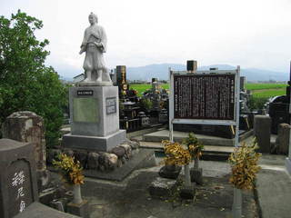岩永三五郎の墓.JPG