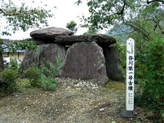 谷川一号墳.JPG
