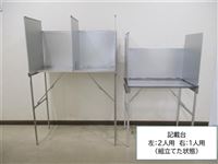 記載台（組立）