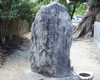 八王社の庚申碑.jpg