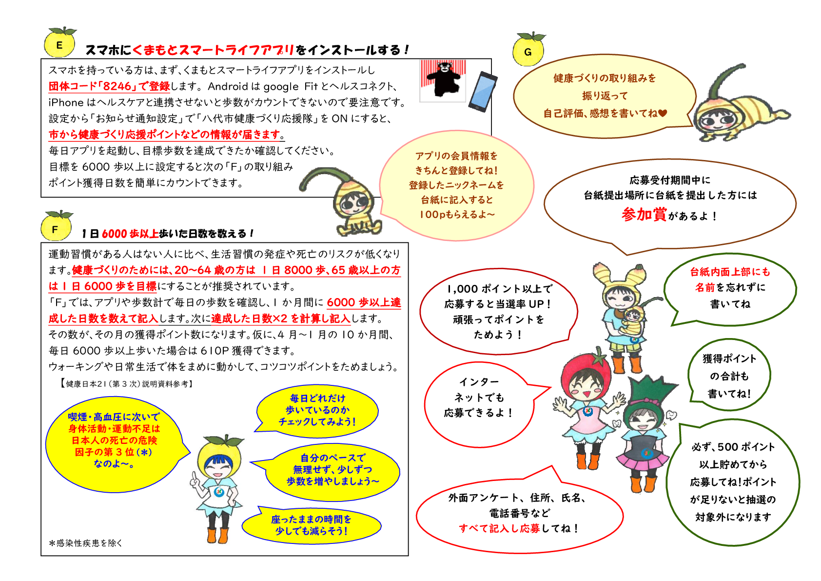 裏面3