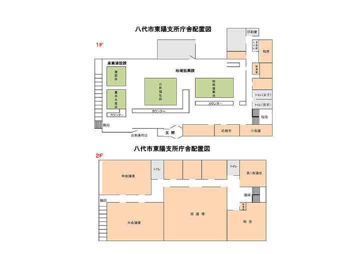 東陽支所フロアマップ