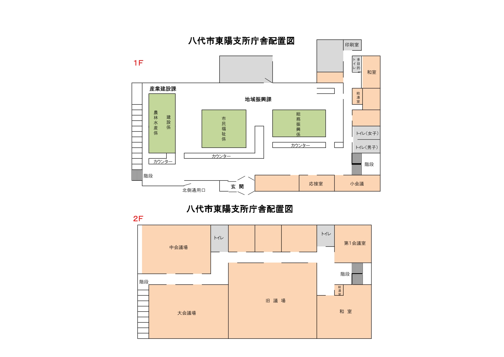 東陽支所フロアマップ