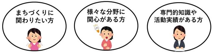 女性人材リストチラシ