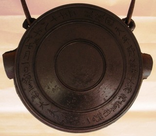 大門観音堂　鰐口（最古）.JPG
