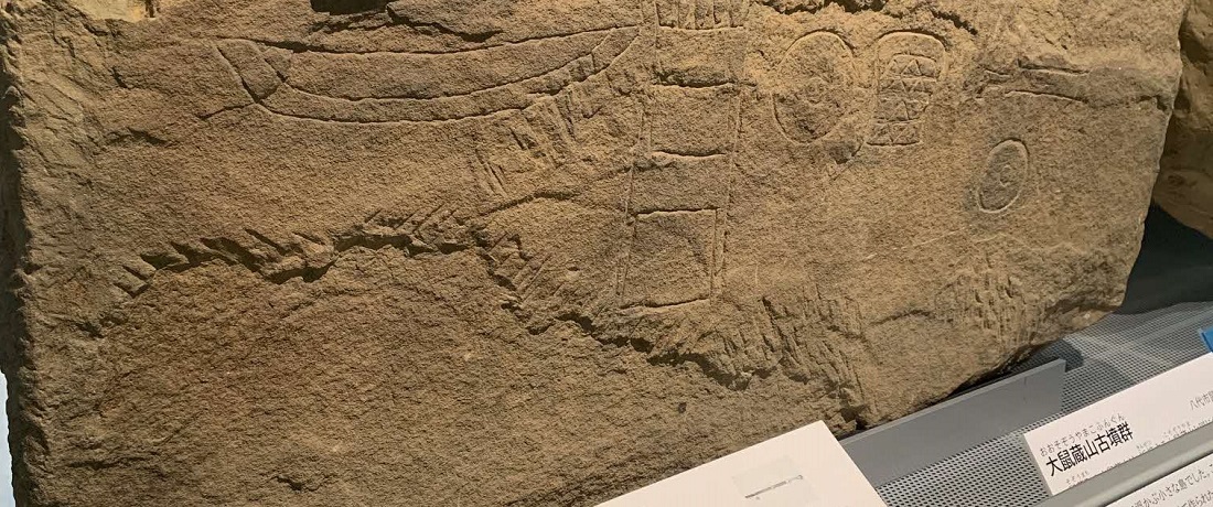 八代から出土した縄文時代・弥生時代・古墳時代の考古資料を展示