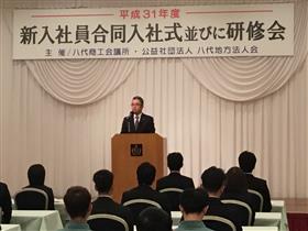 20190403合同入社式