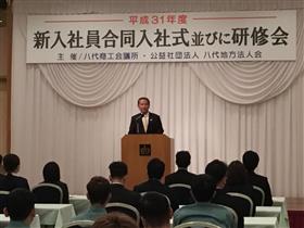 20190403合同入社式2